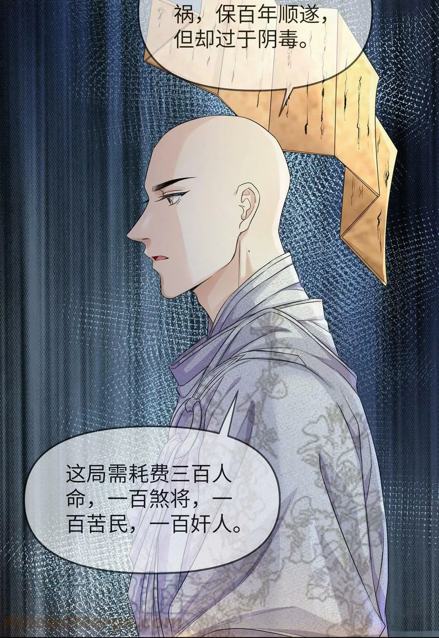 041 百士推流 第19页