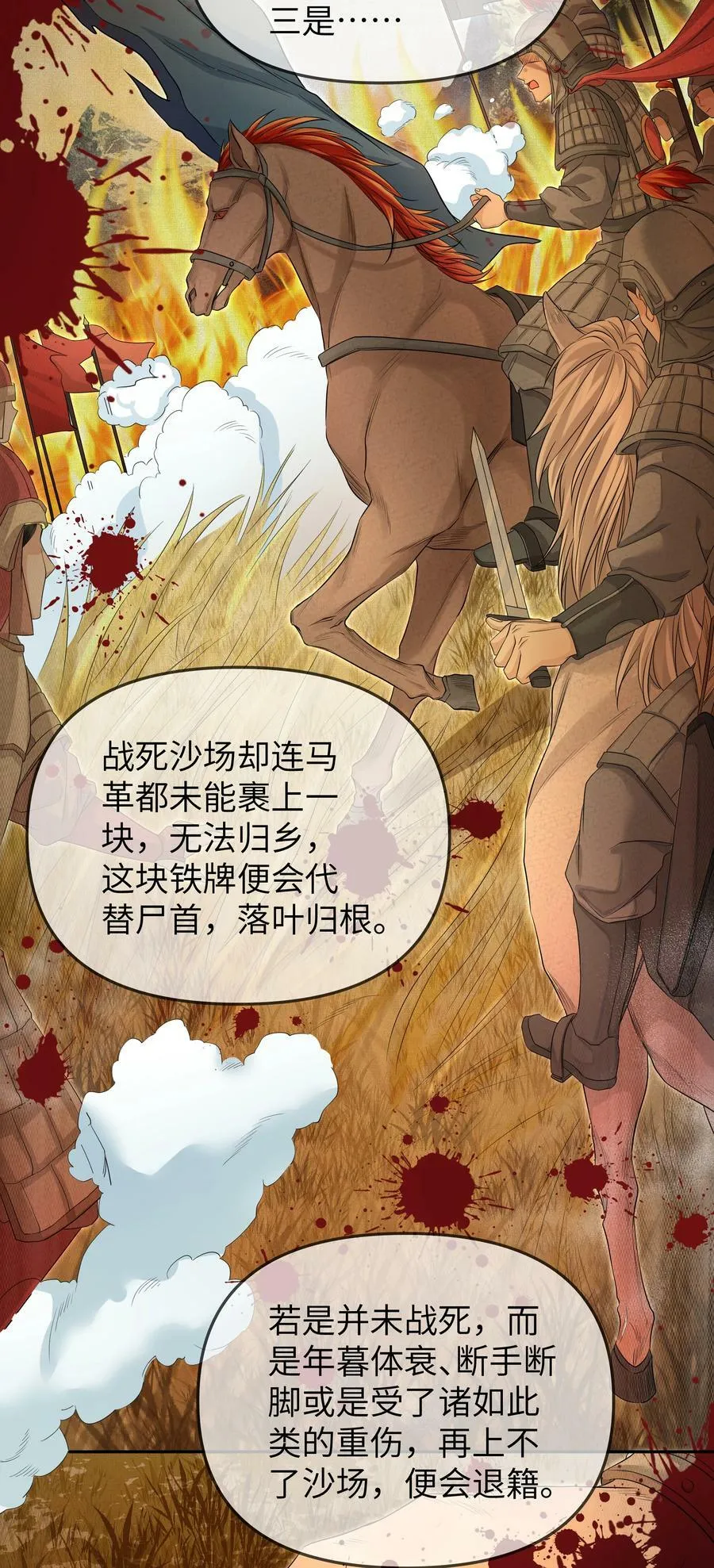 041 百士推流 第24页