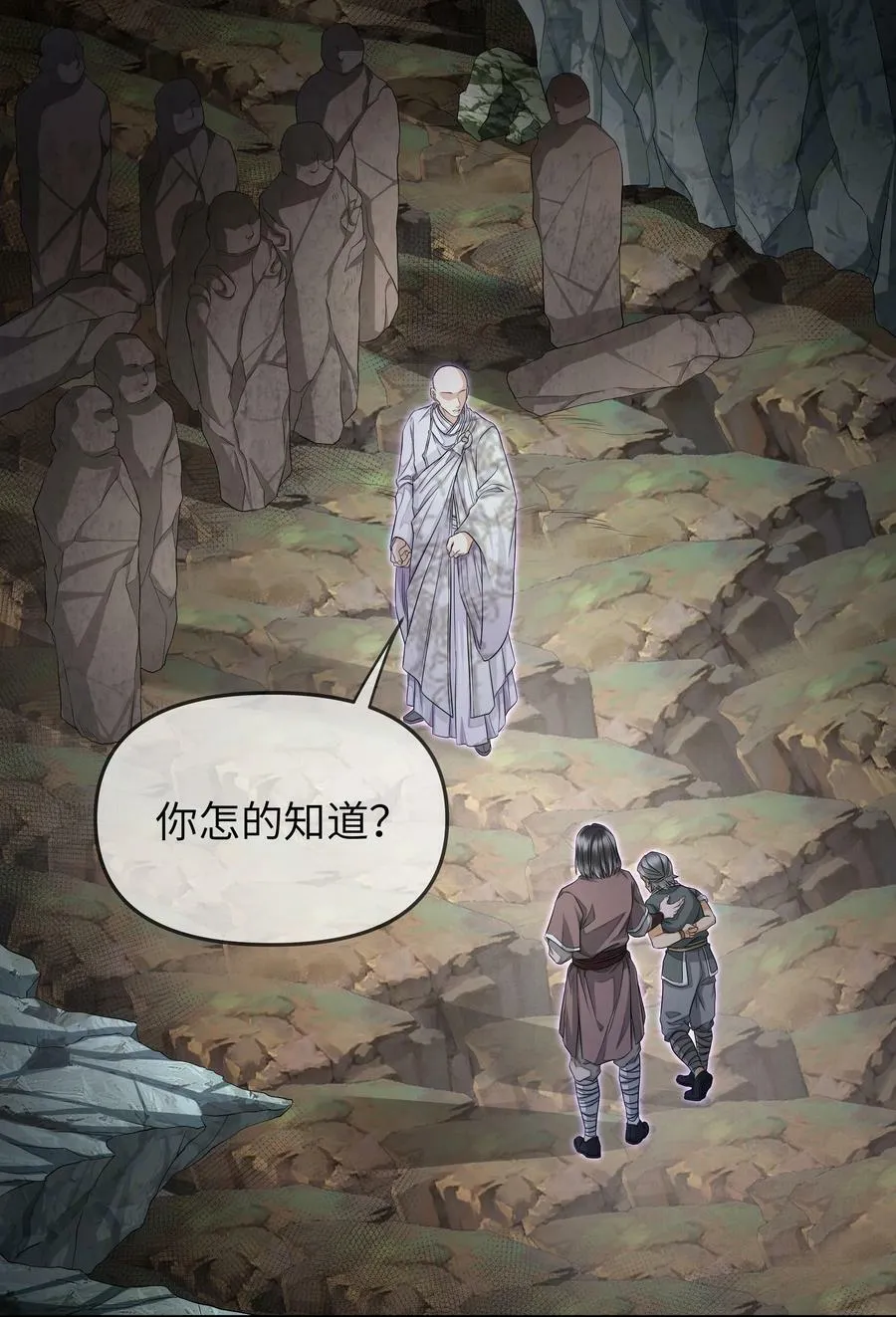 041 百士推流 第33页