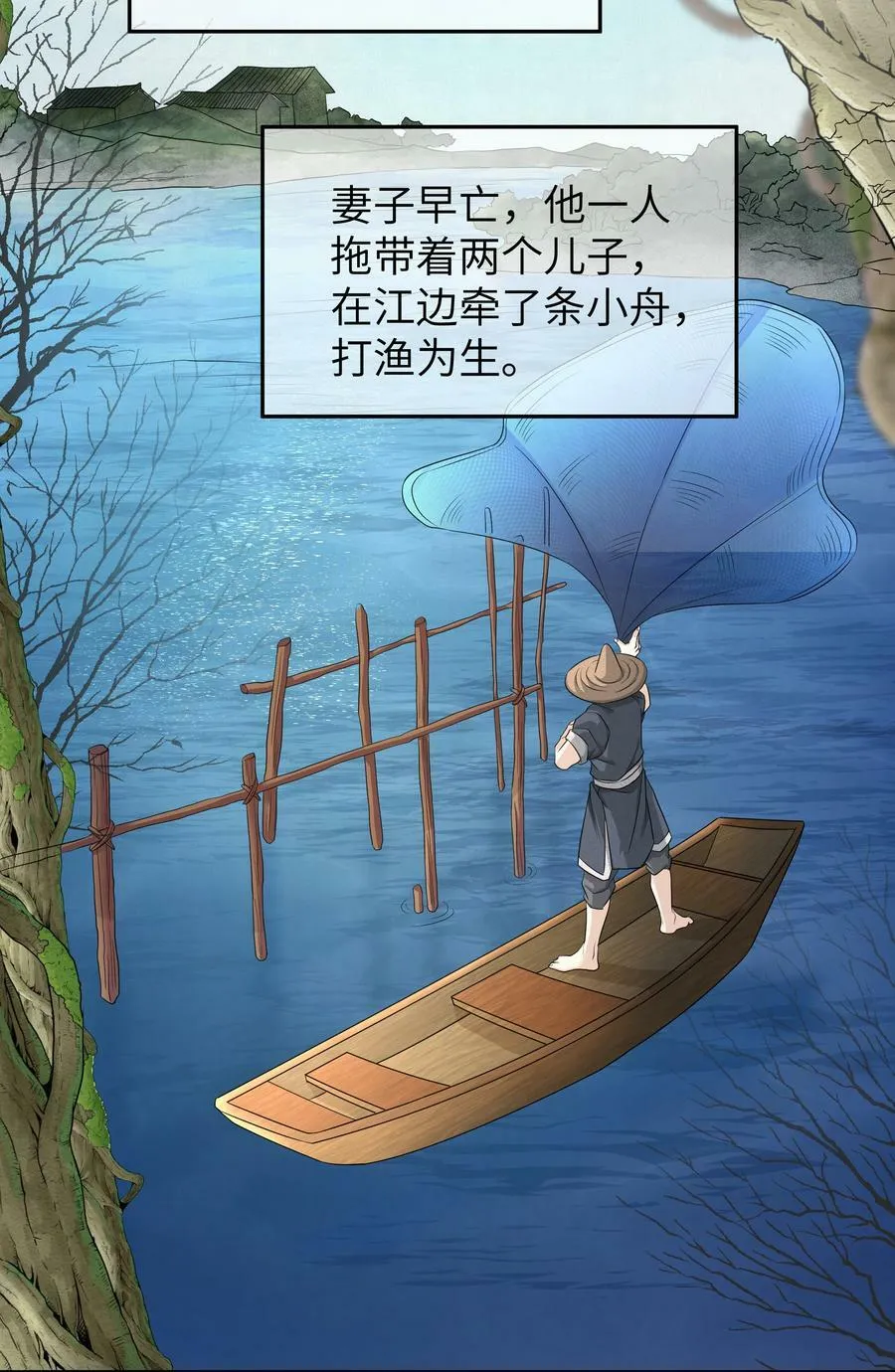 042 惧水 第10页