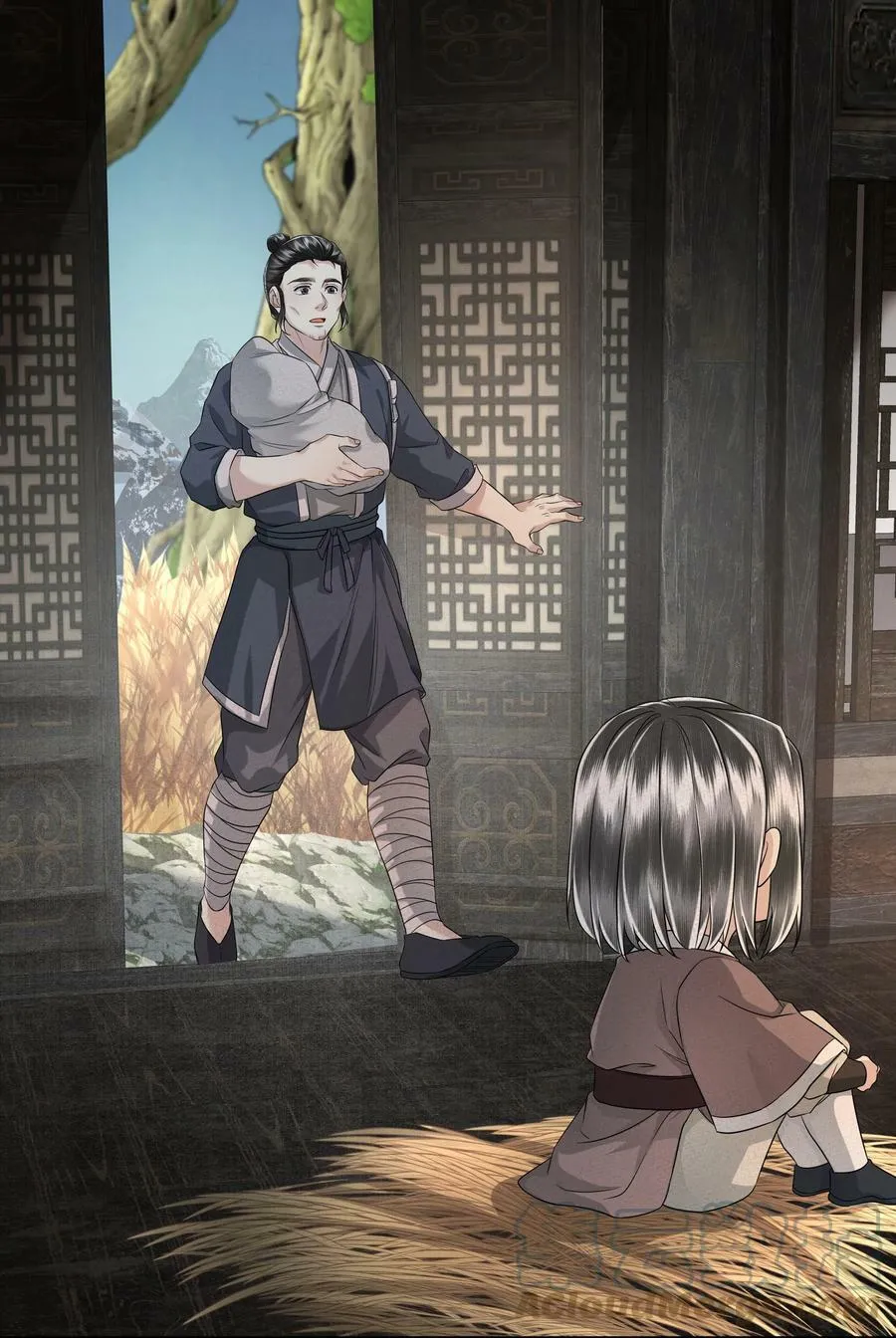 042 惧水 第15页