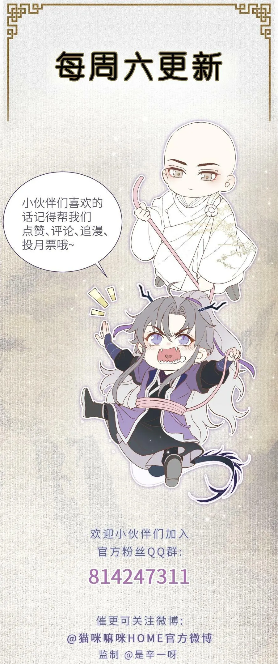 042 惧水 第32页