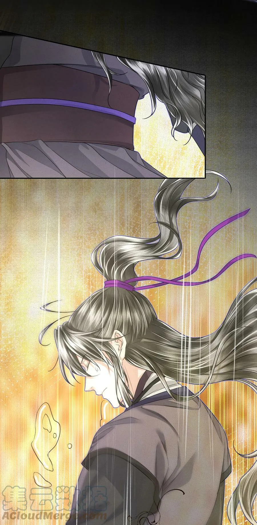 040 龙吸水 第9页