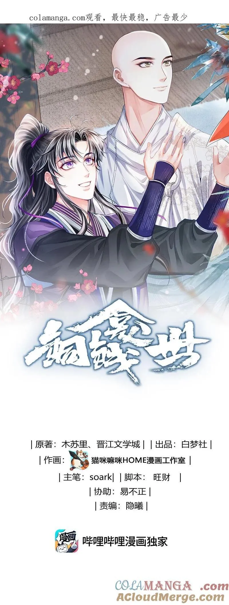 093 术士 第1页