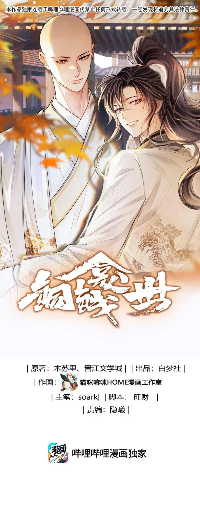 125 解毒 第1页