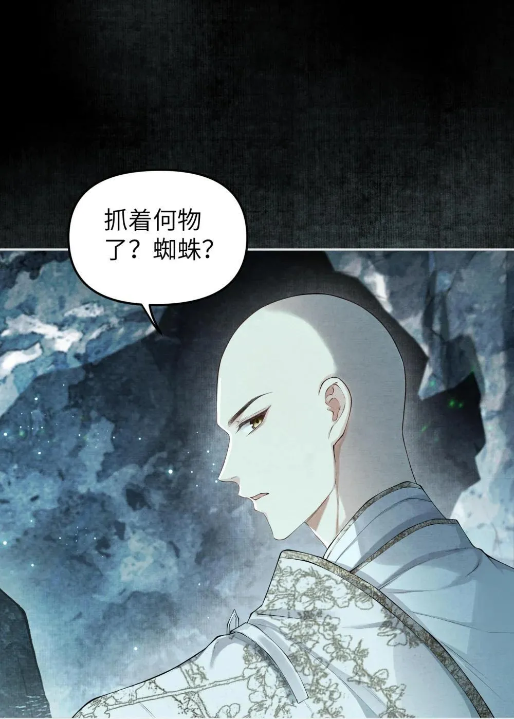 125 解毒 第5页