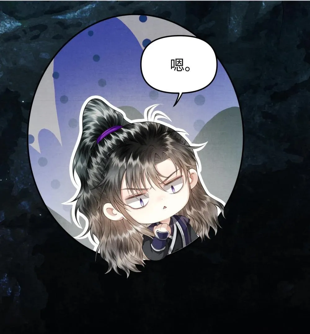 125 解毒 第6页
