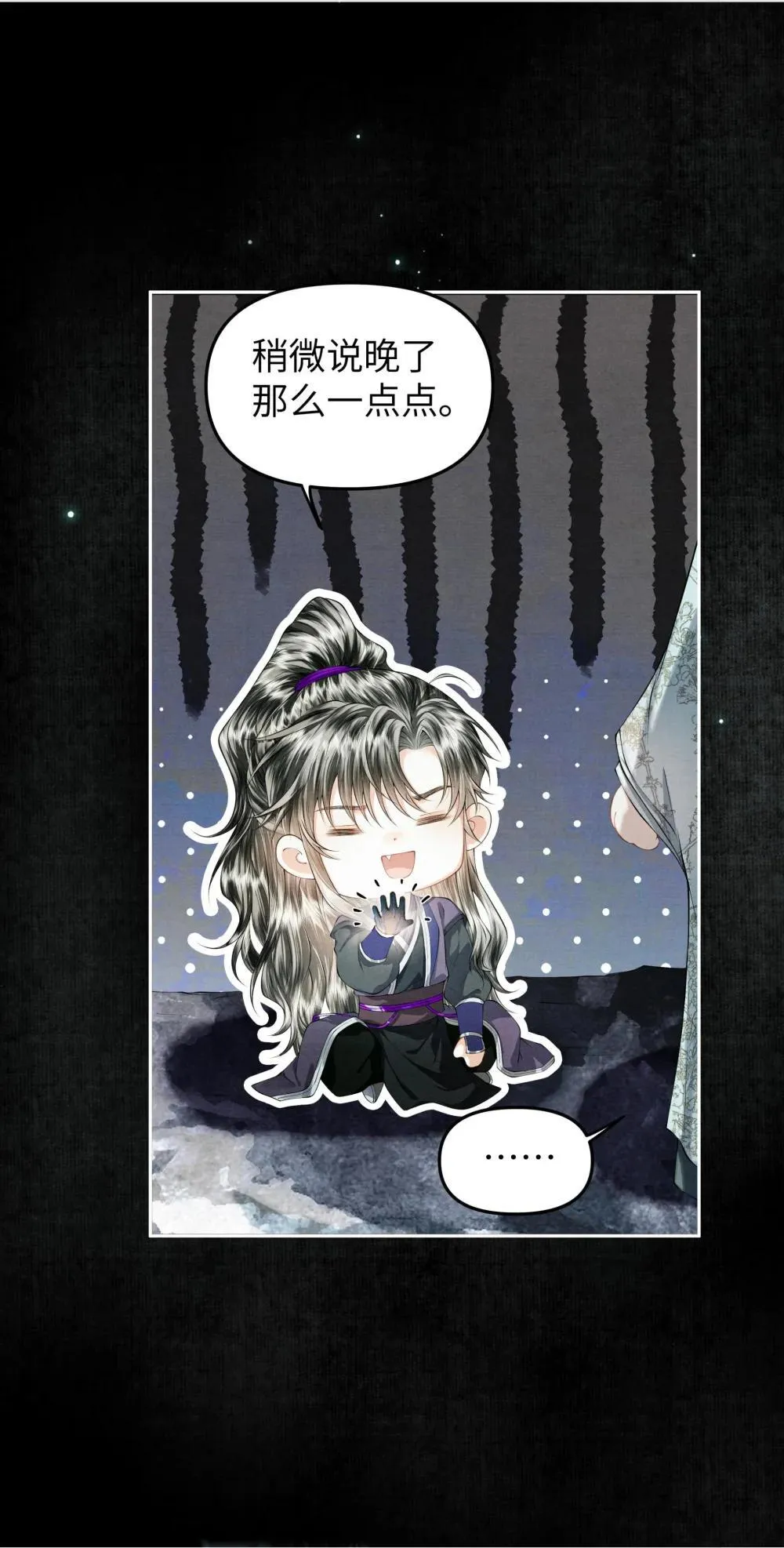 125 解毒 第12页