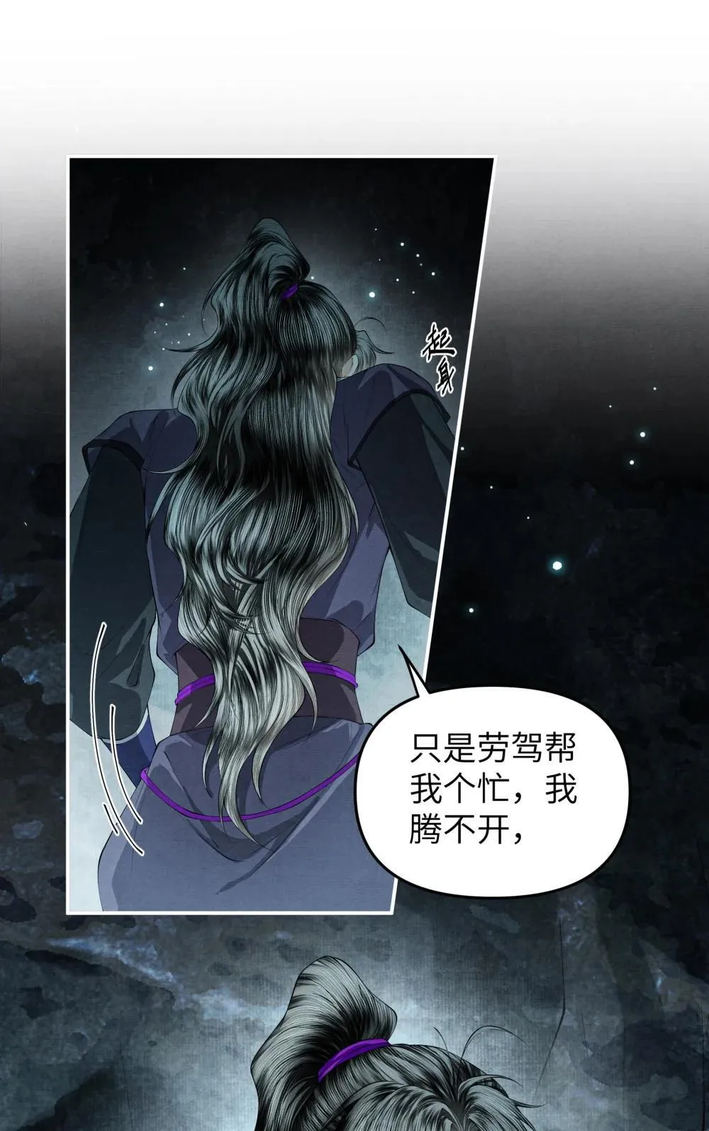 125 解毒 第16页
