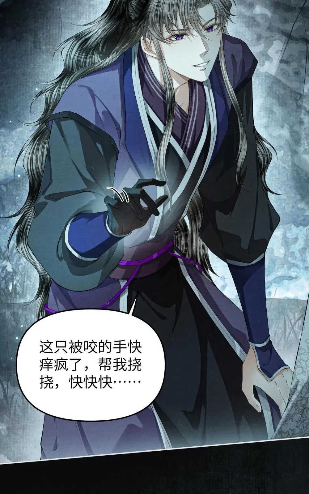 125 解毒 第17页