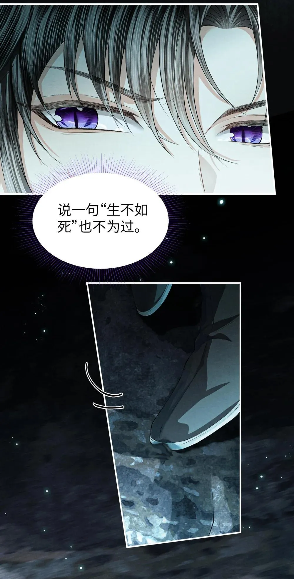 125 解毒 第20页