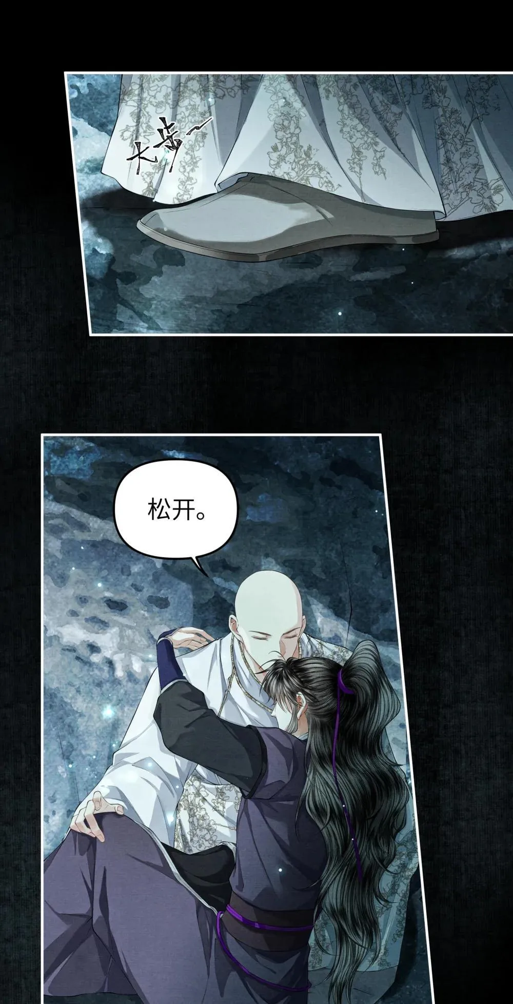 125 解毒 第23页
