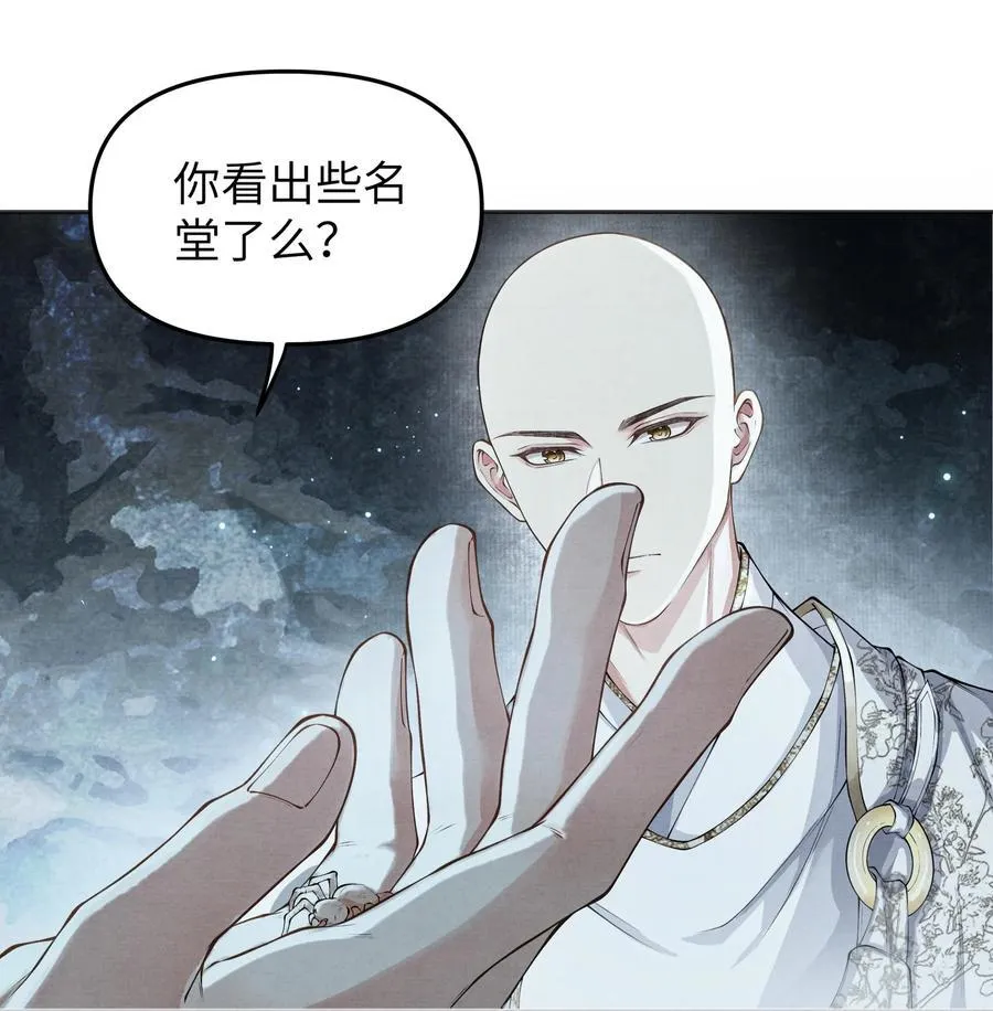 126 我不会骗你 第2页
