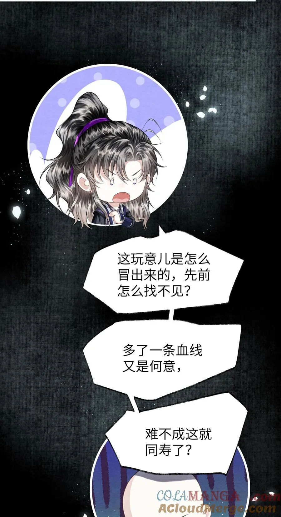126 我不会骗你 第7页