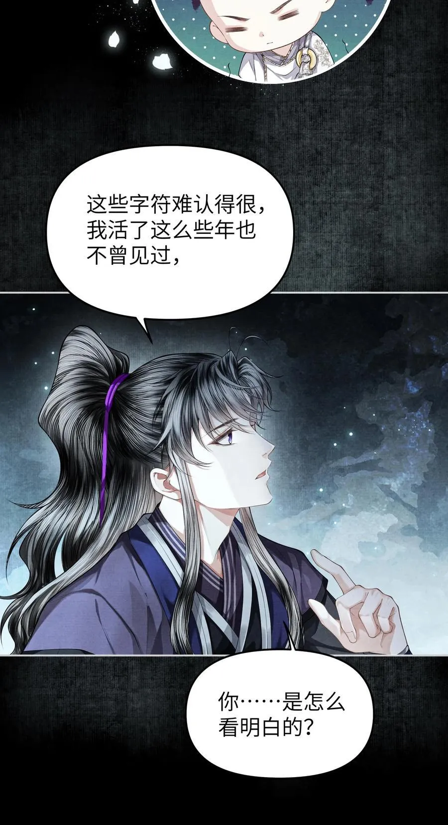 126 我不会骗你 第8页
