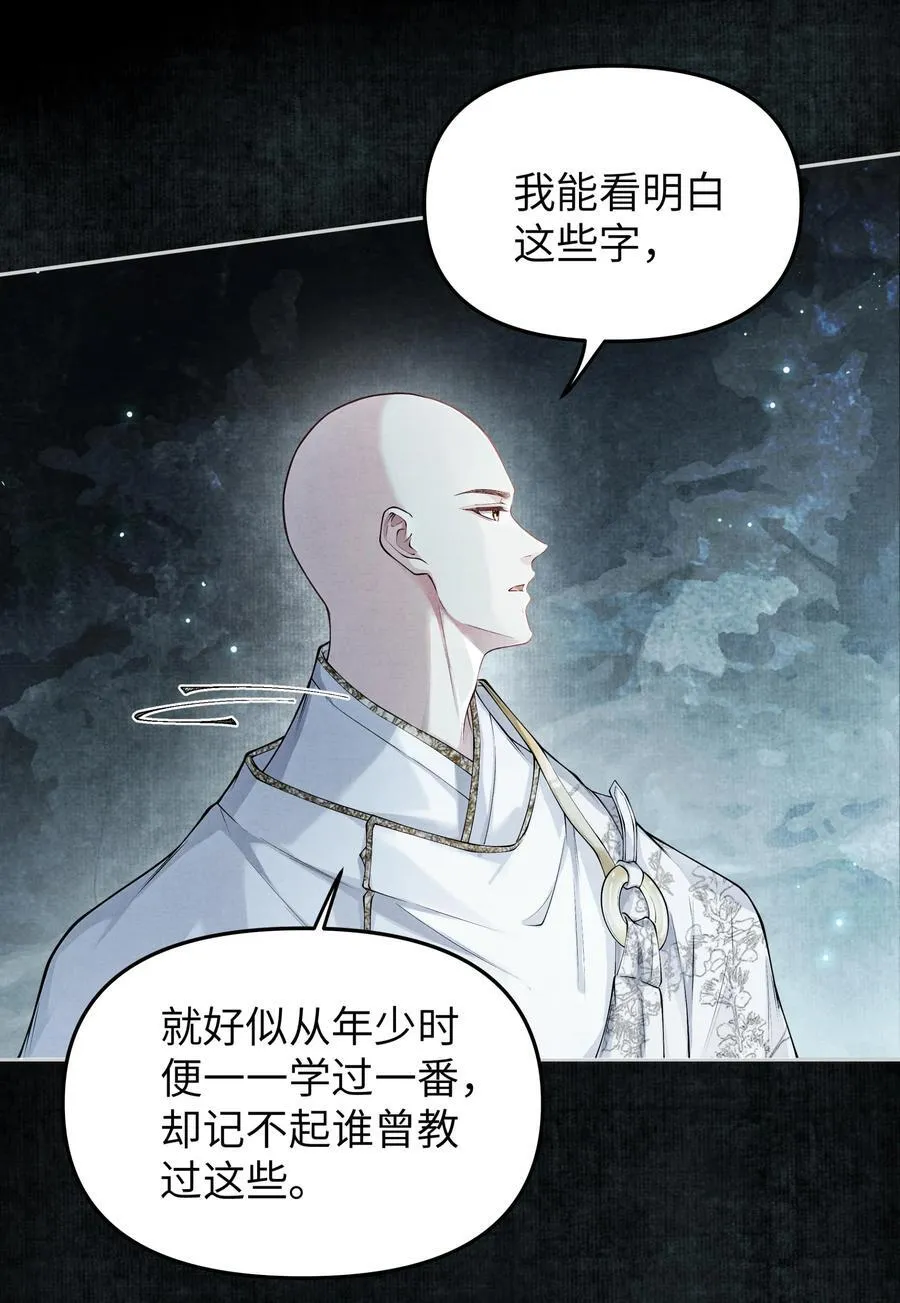 126 我不会骗你 第10页