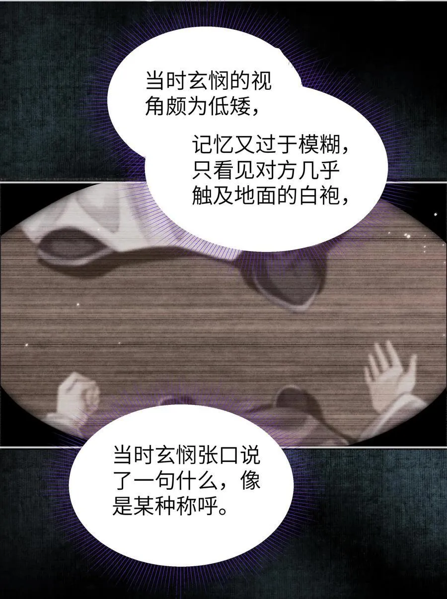 126 我不会骗你 第12页