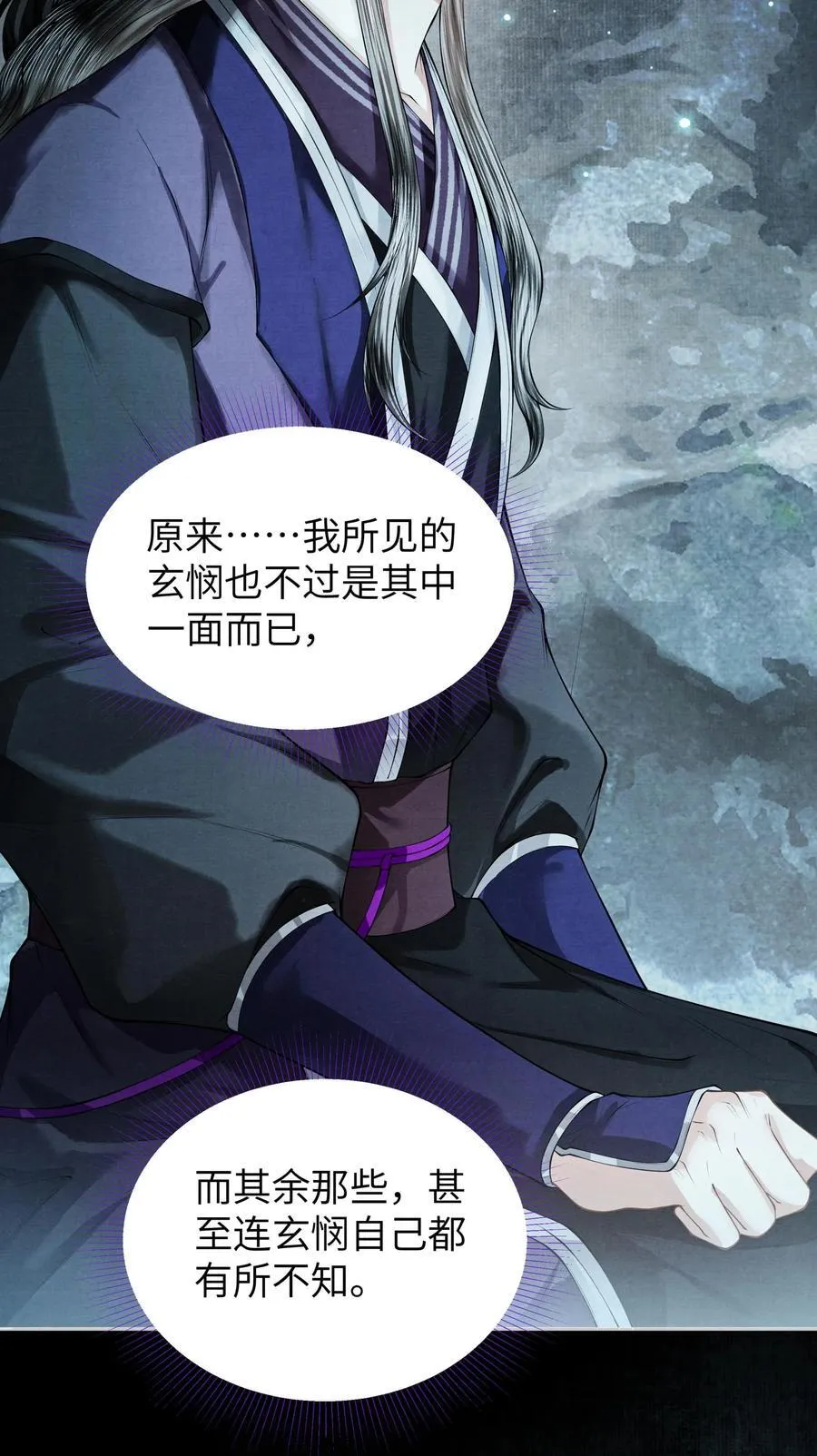 126 我不会骗你 第16页