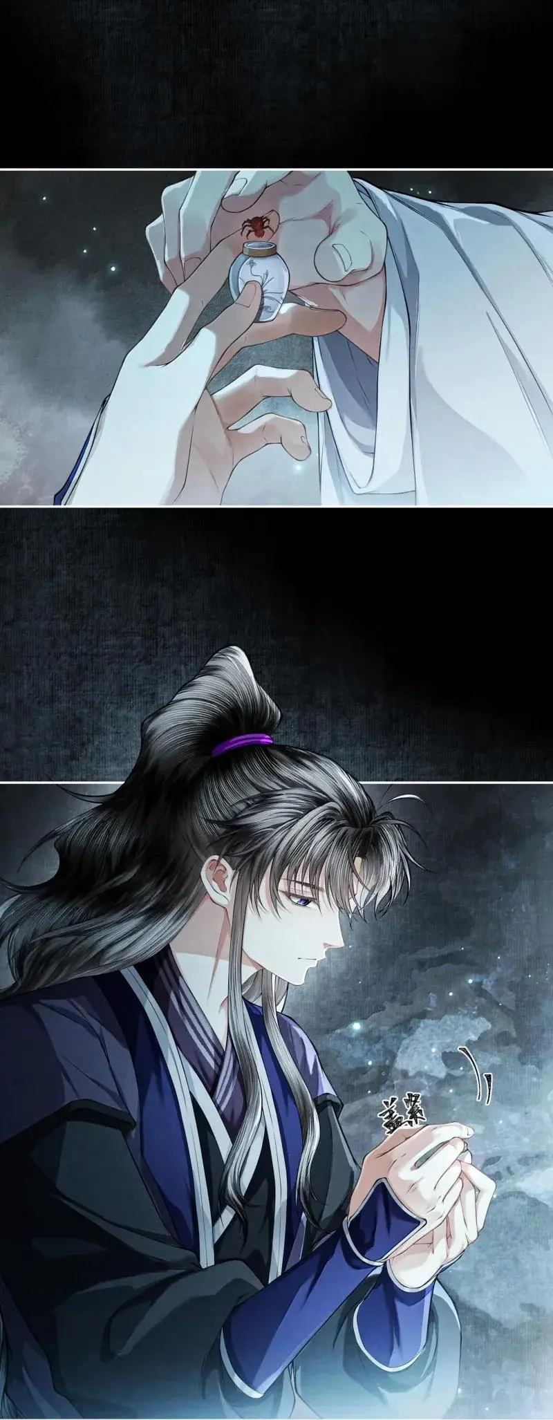 128 同灯 第3页