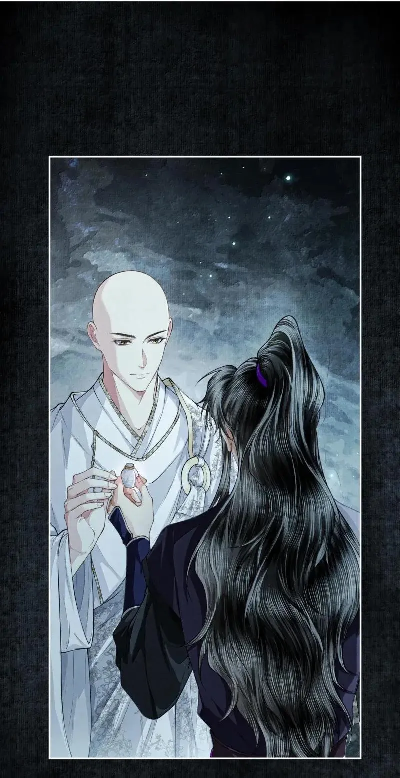 128 同灯 第4页