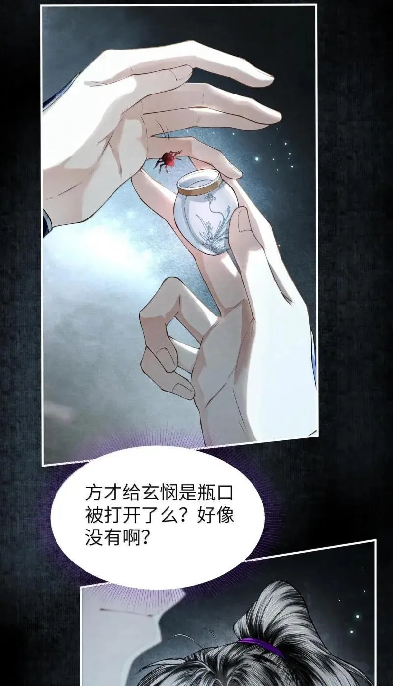 128 同灯 第7页
