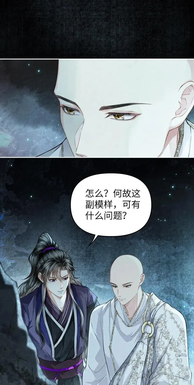 128 同灯 第10页
