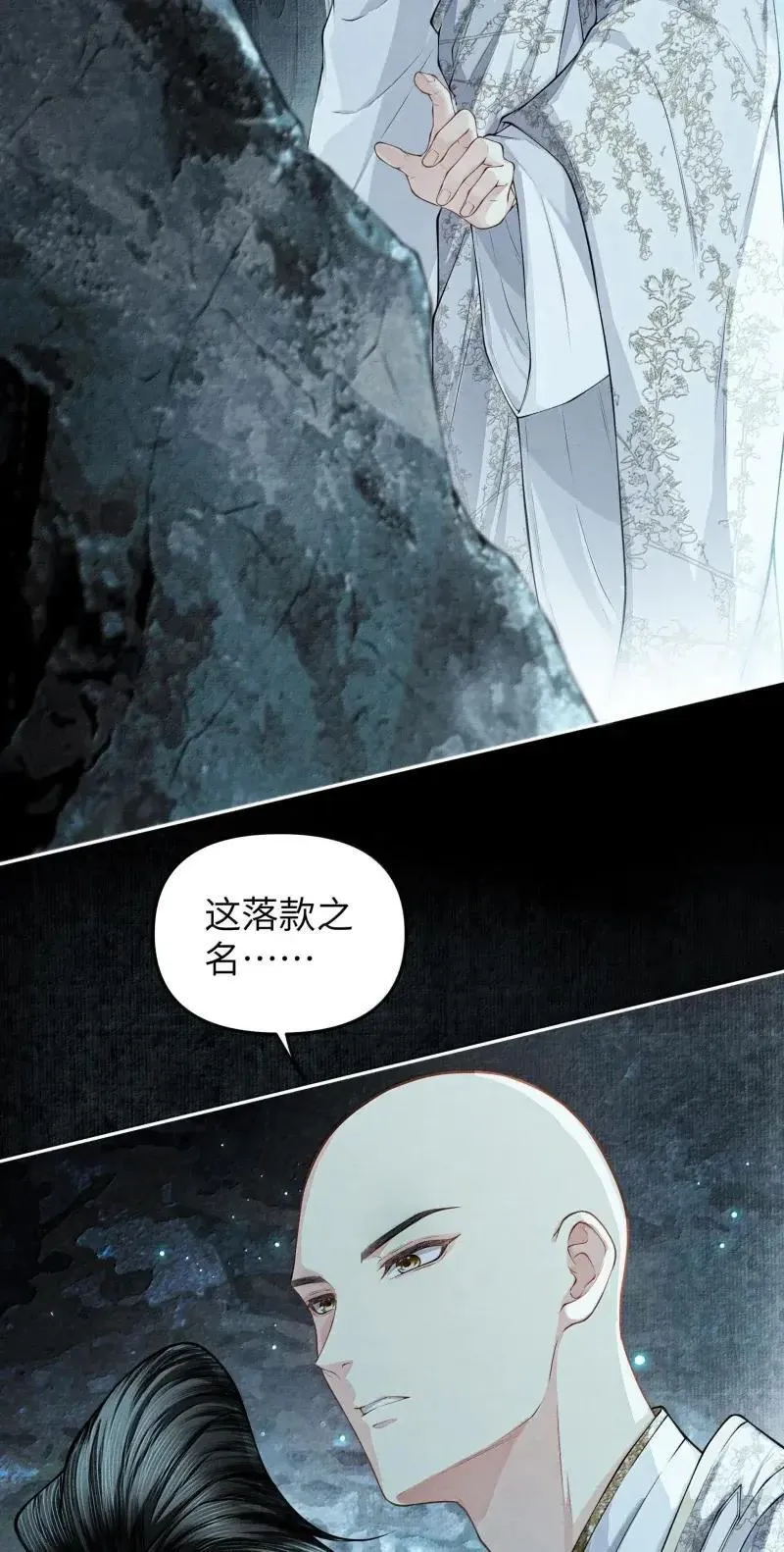 128 同灯 第11页