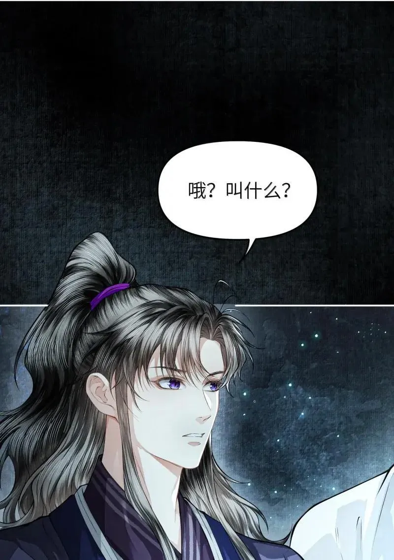 128 同灯 第14页