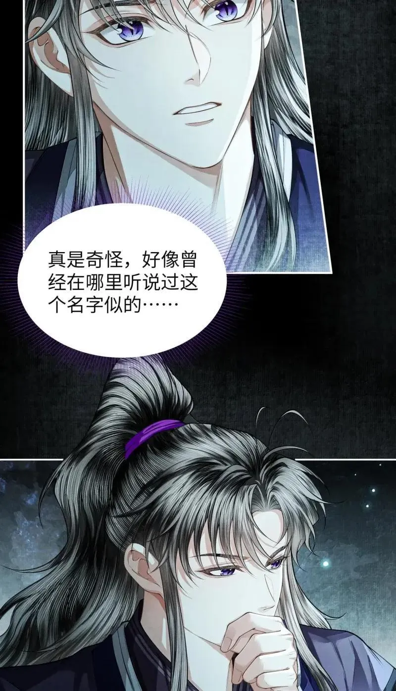 128 同灯 第17页