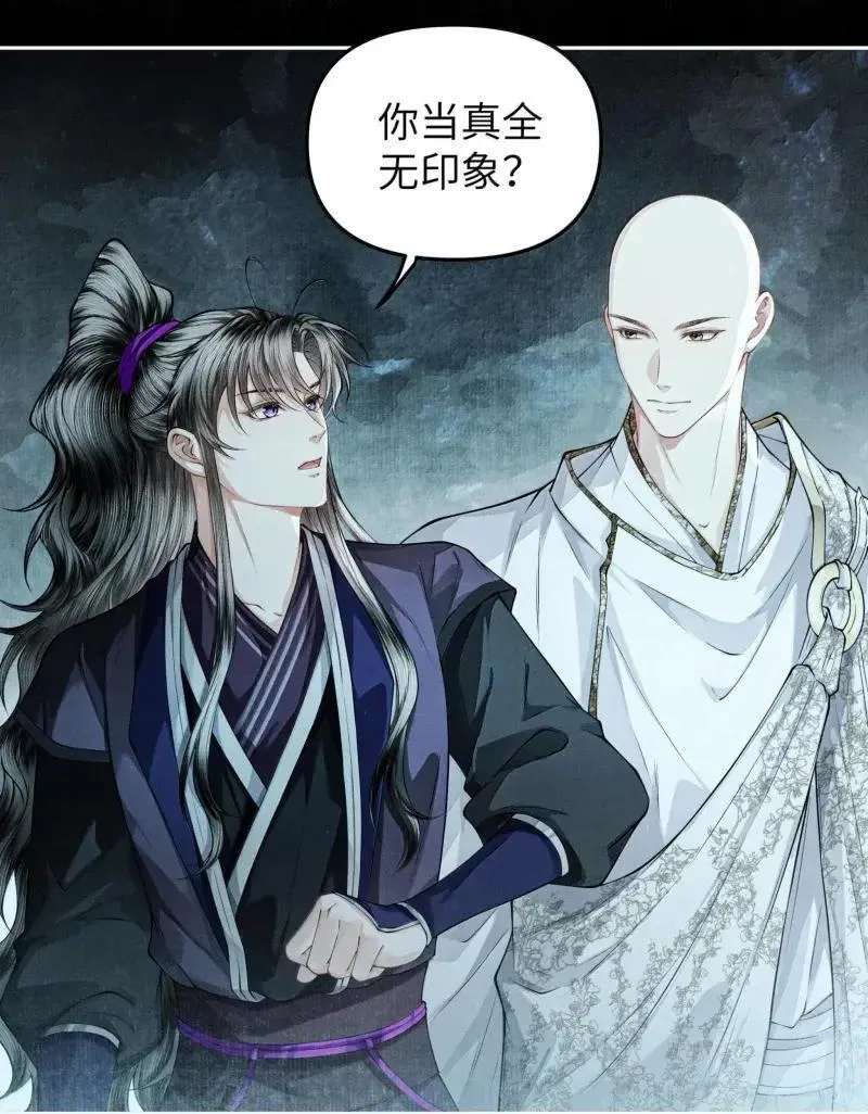 128 同灯 第19页