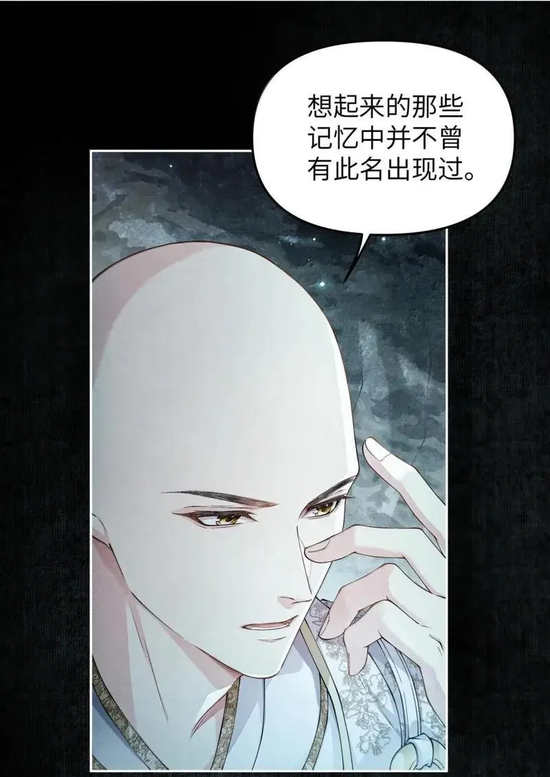 128 同灯 第20页