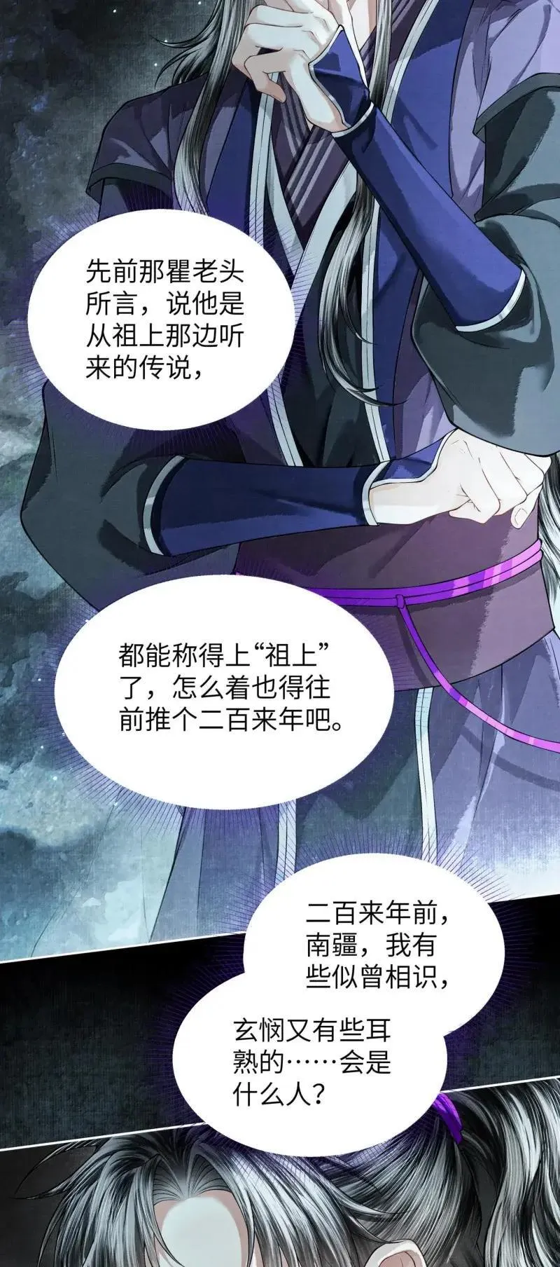 128 同灯 第24页