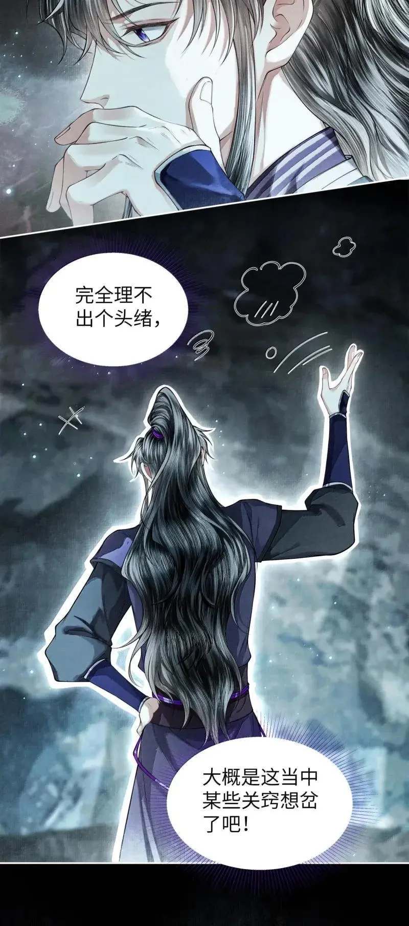 128 同灯 第25页