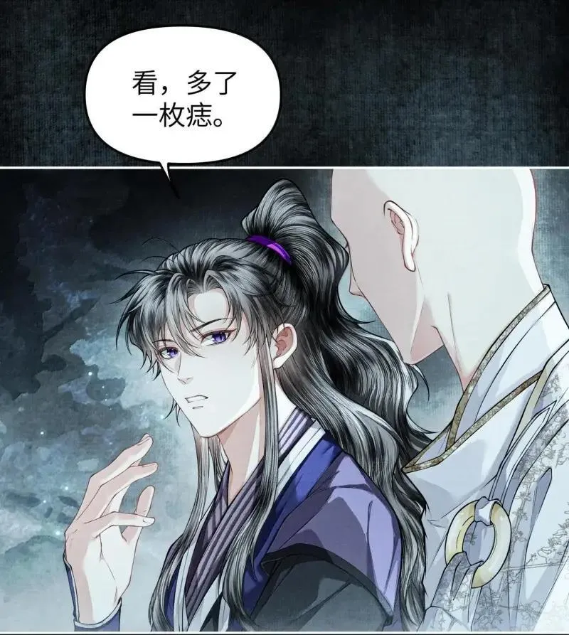 128 同灯 第28页