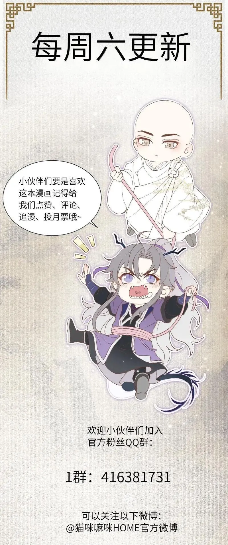 128 同灯 第34页