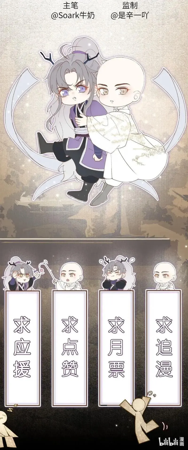 128 同灯 第35页