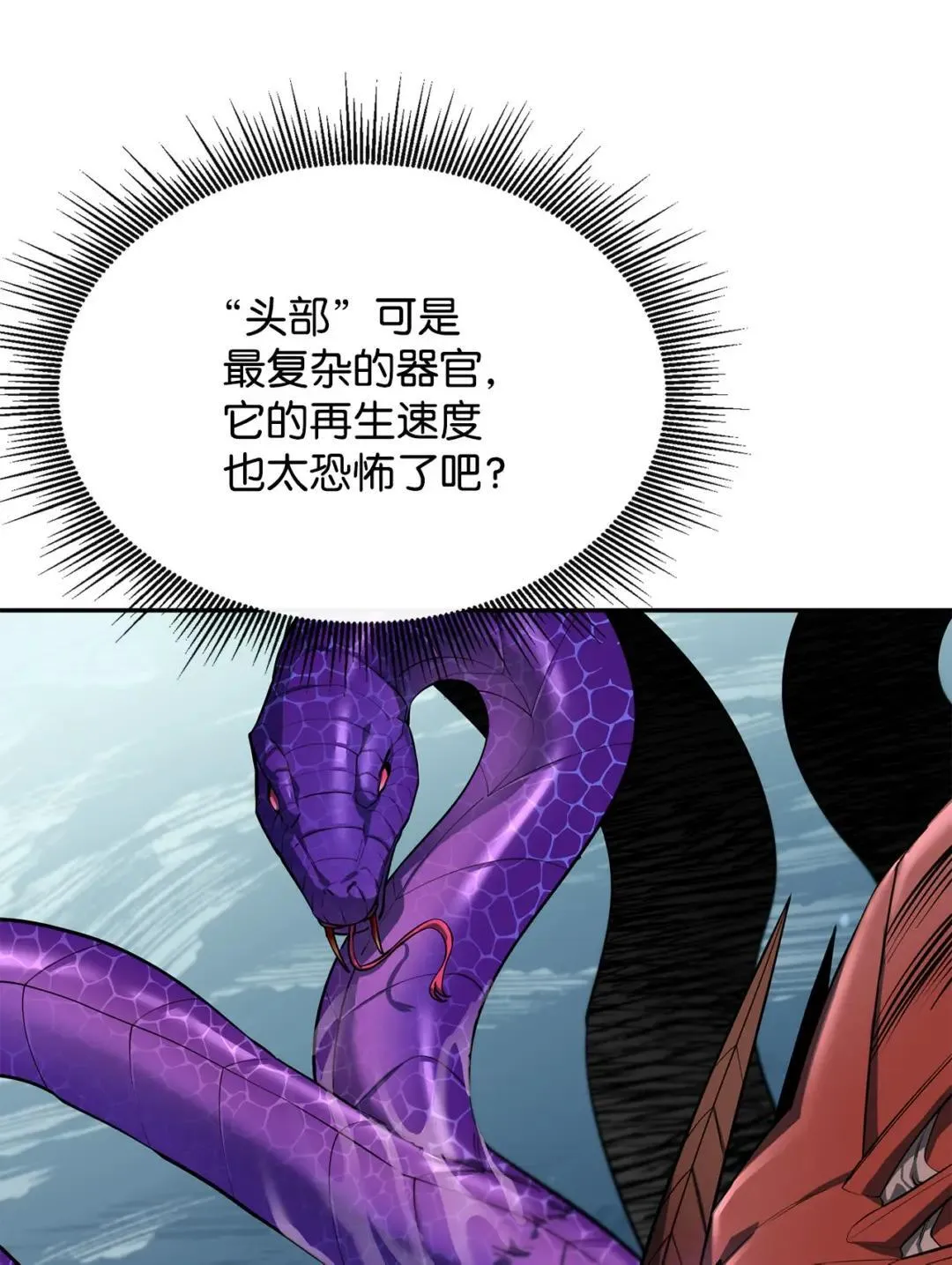 139 江山埋骨 第12页