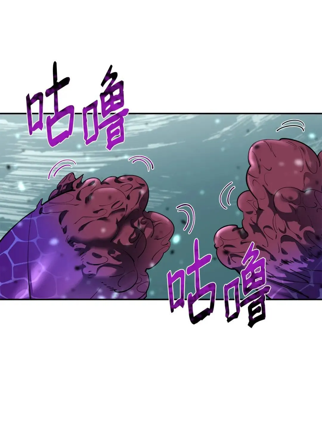 139 江山埋骨 第20页