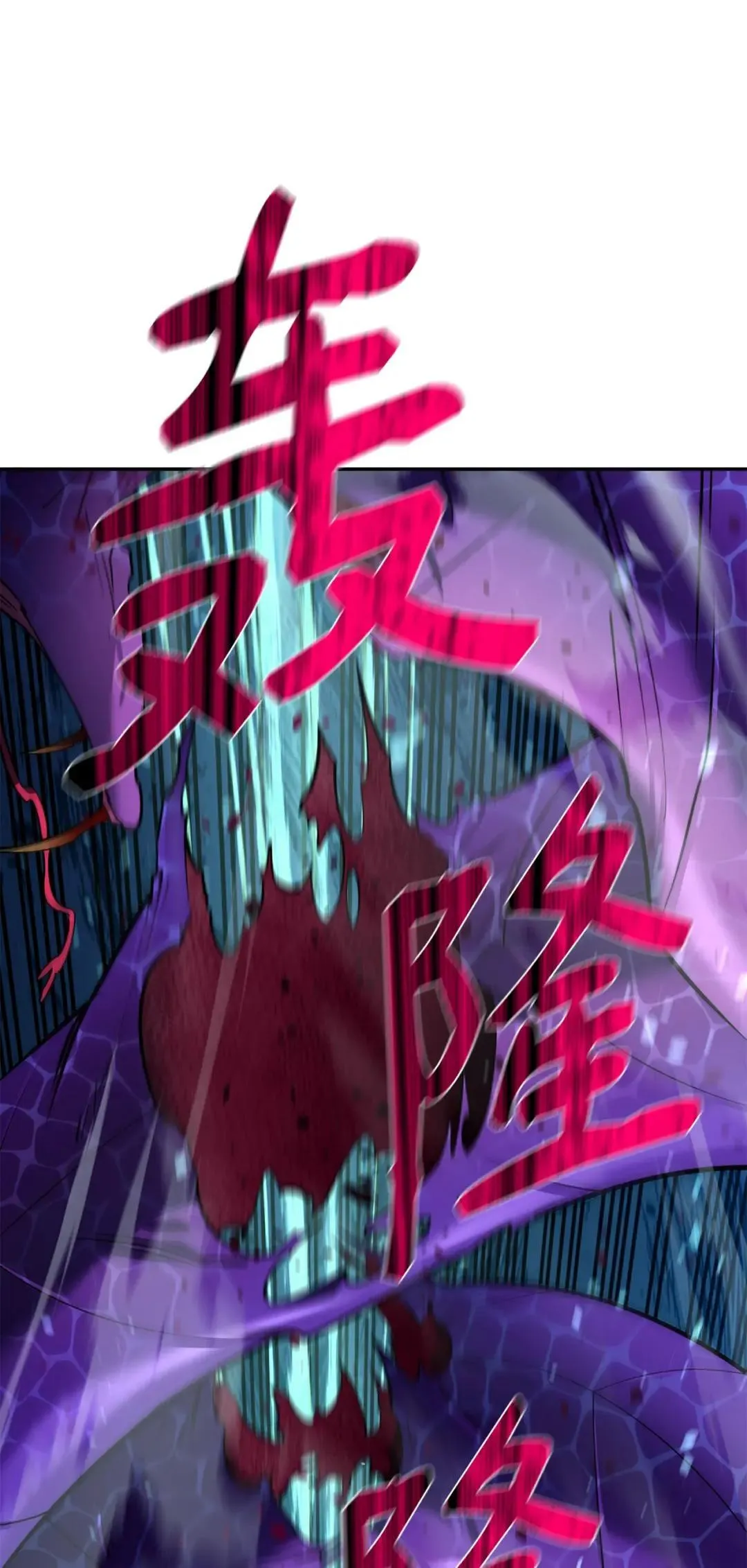 139 江山埋骨 第38页