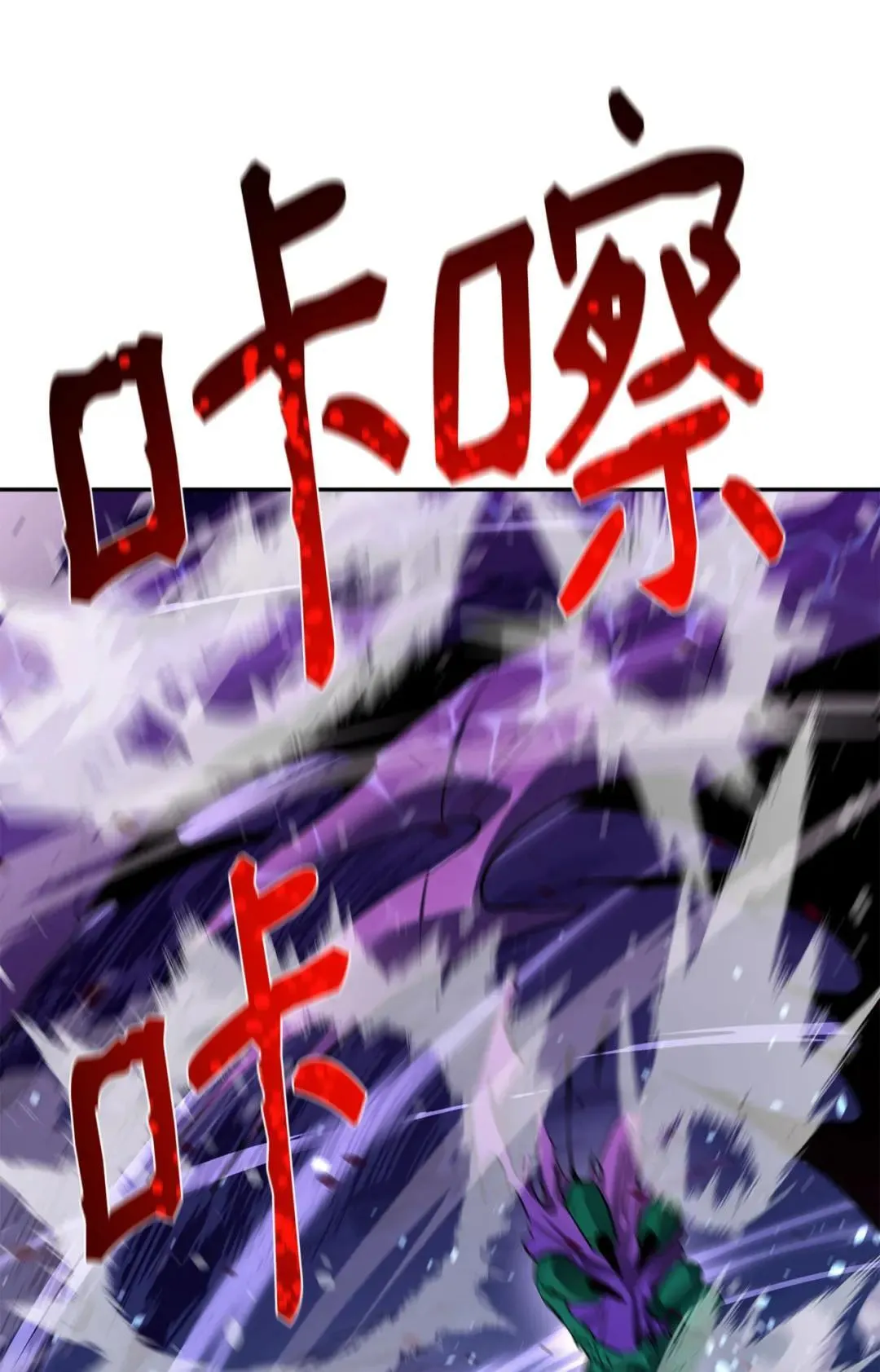 139 江山埋骨 第49页