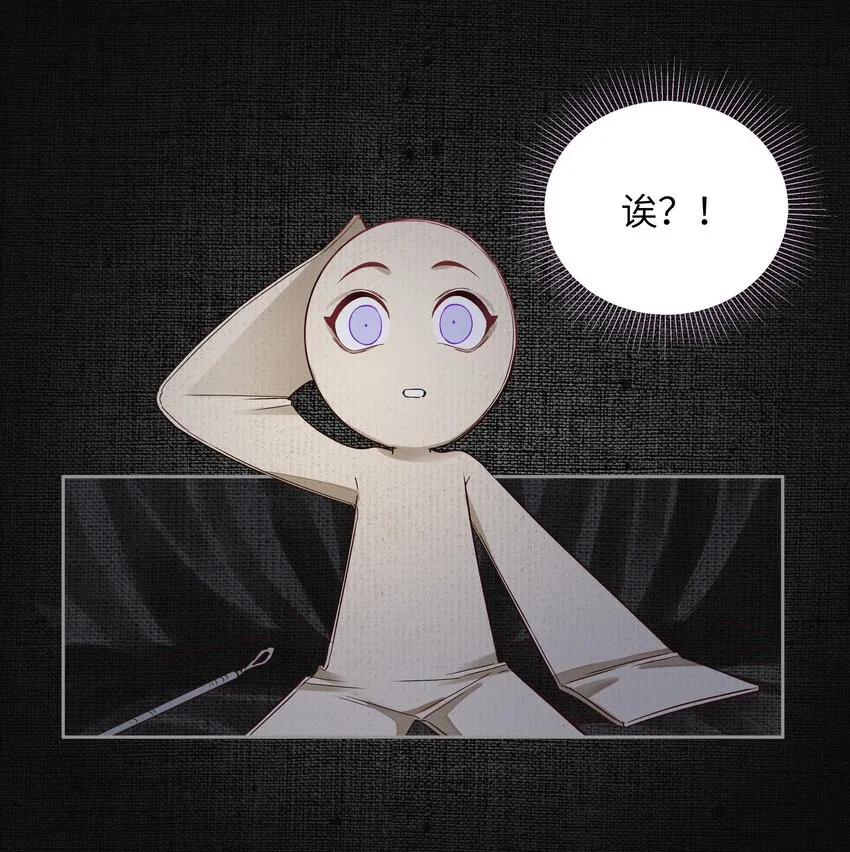 008 味道 第6页