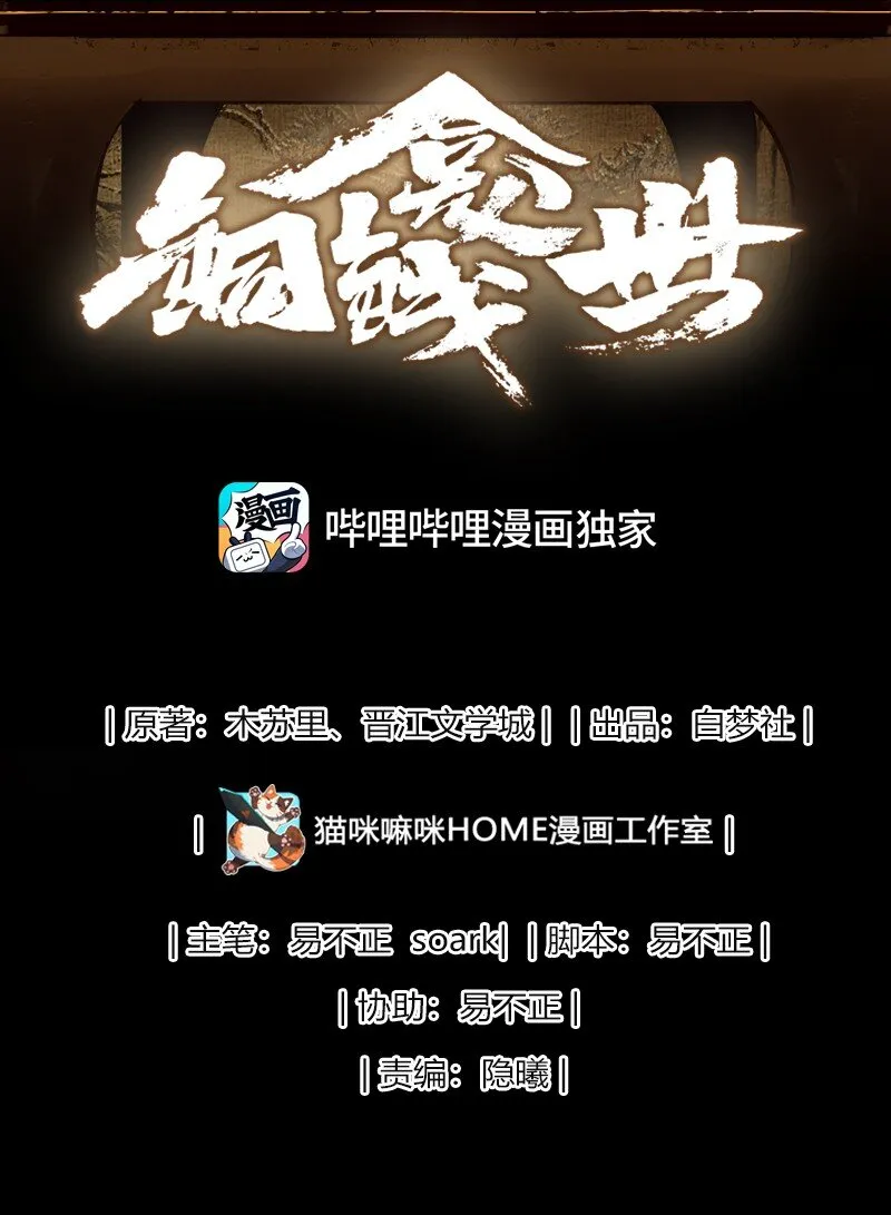 005 血印 第2页