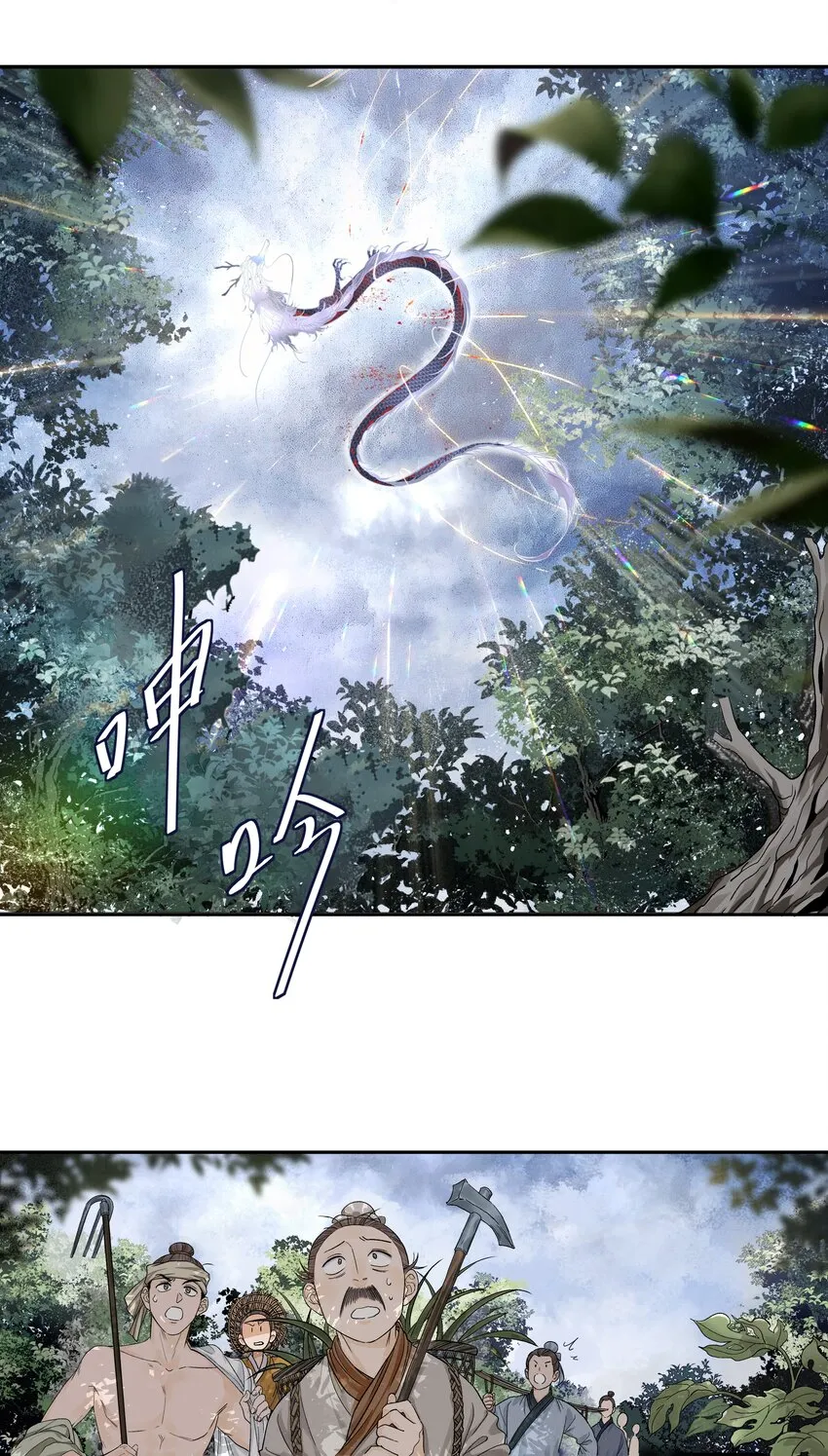 005 血印 第4页