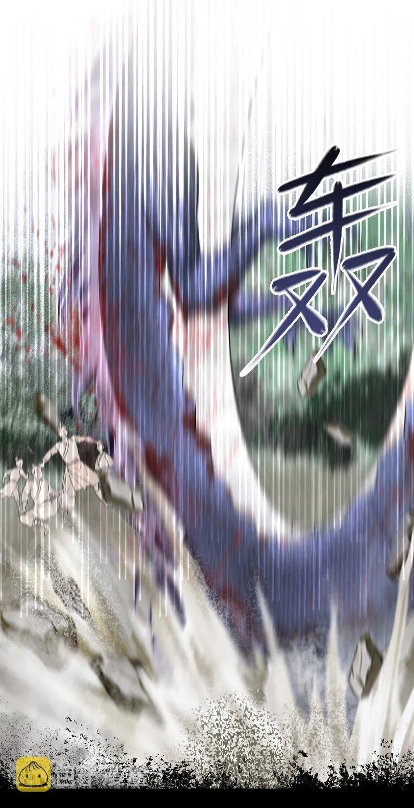 005 血印 第5页