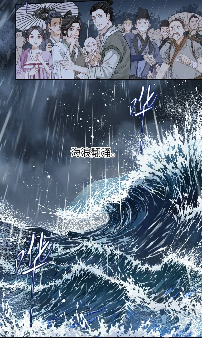 005 血印 第9页