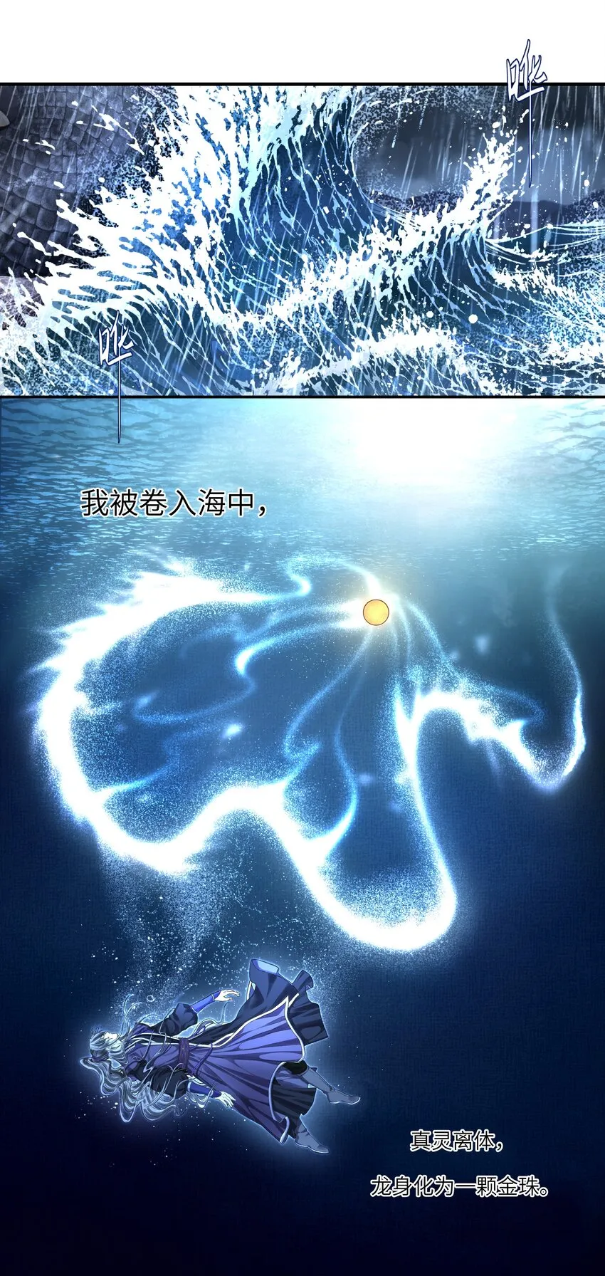 005 血印 第10页