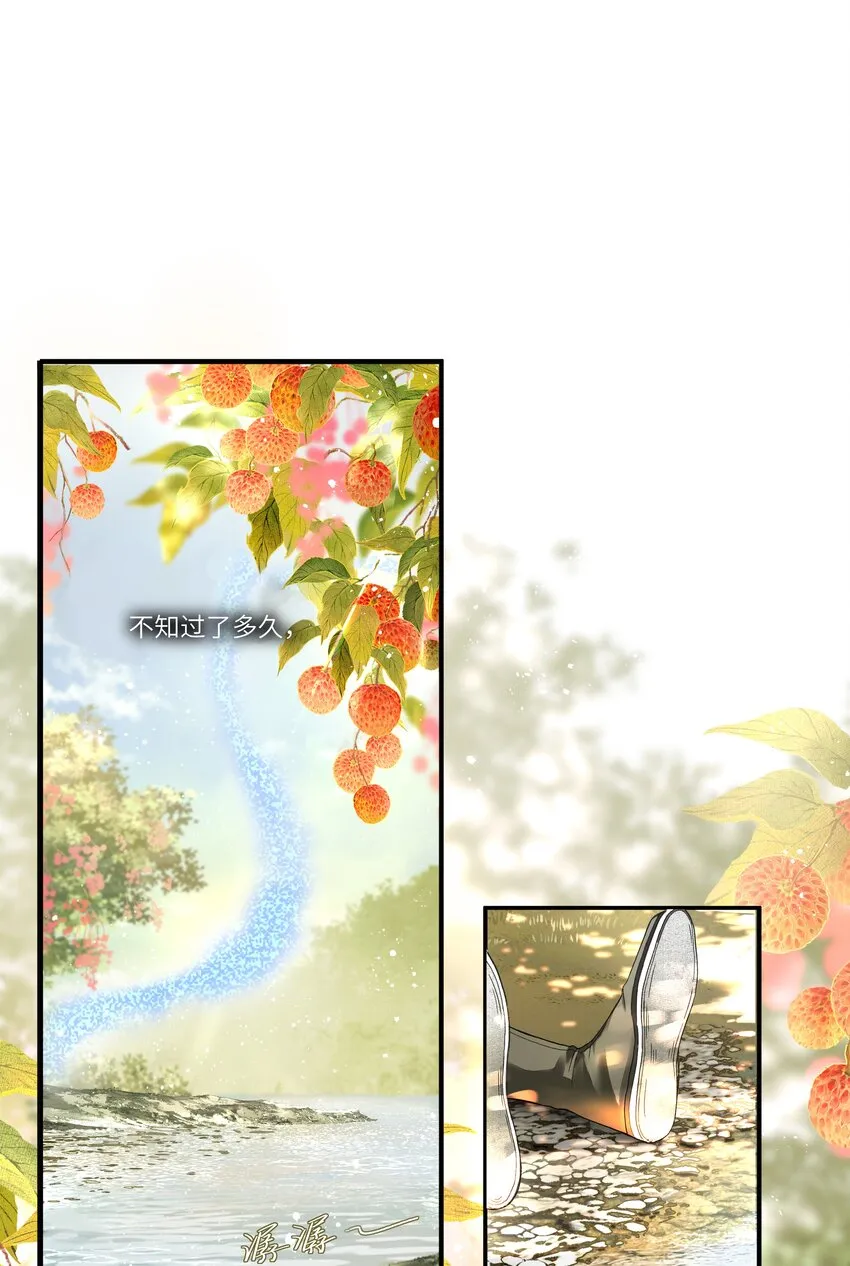 005 血印 第15页