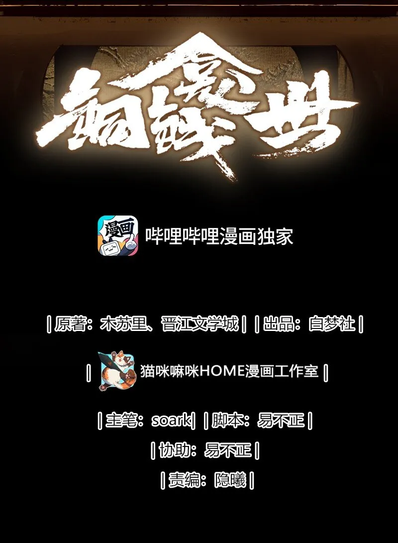 004 靠脸吗？ 第2页