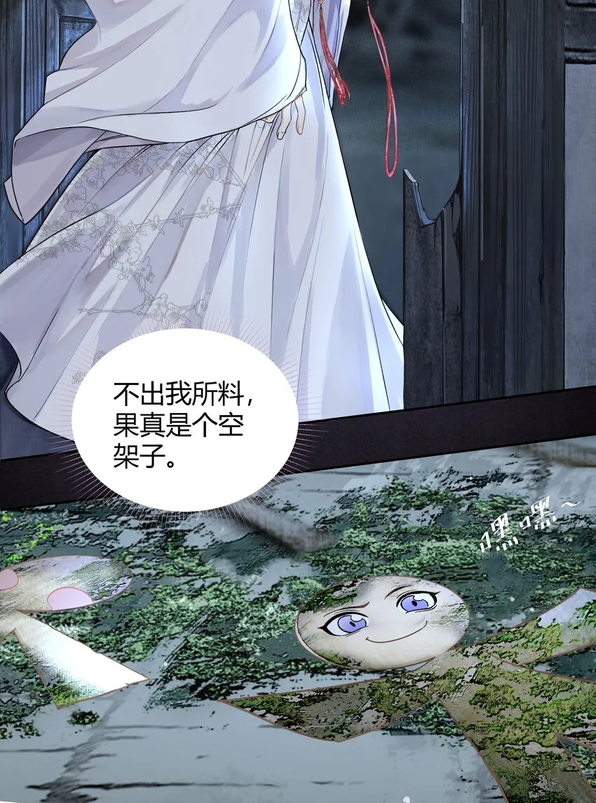 004 靠脸吗？ 第17页