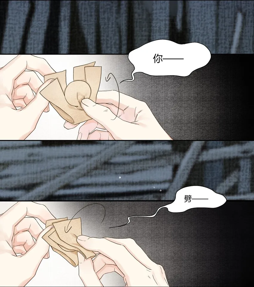 004 靠脸吗？ 第22页